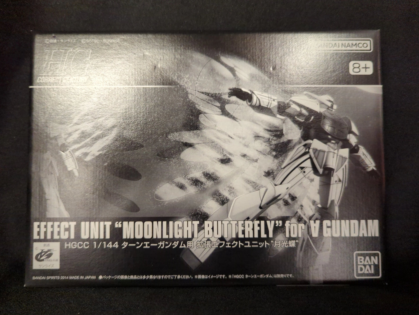 Bandai Namco HG CORRECT CENTURY 1/144 Turn A Gundam Moonlight Butterfly Expansion Effect Unit (for Turn A) / Bandai Namco version