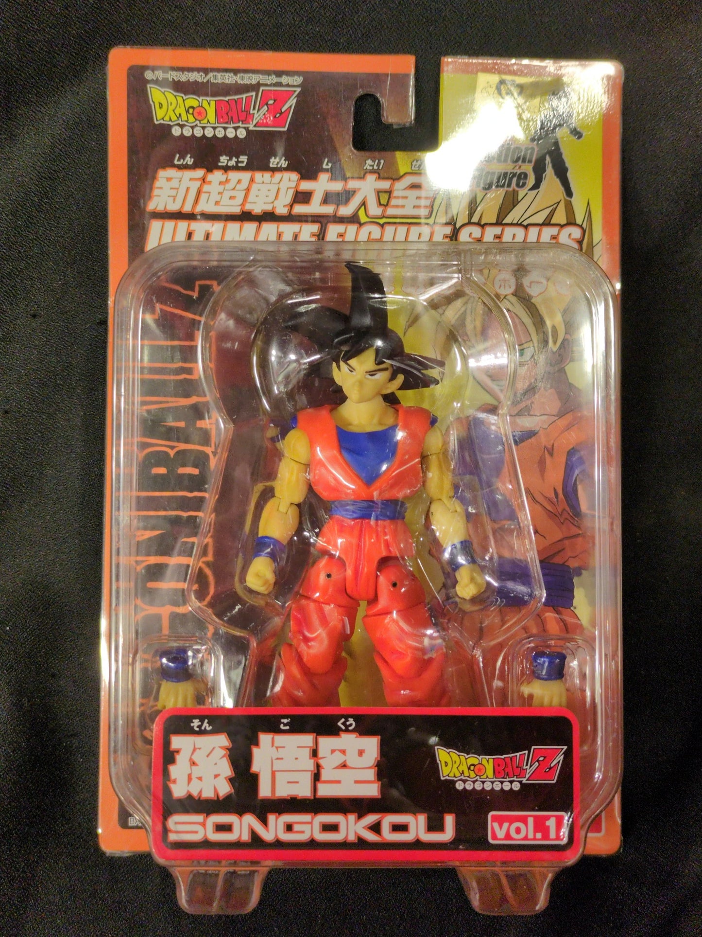 Bandai New Super Warrior Encyclopedia ULTIMATE FIGURE SERIES1 Son Goku