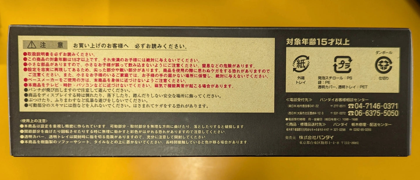 Bandai Soul of Chogokin Mazinger Z ( Soul of Chogokin 10th Anniversary Ver/ Tamashi Nation 08 Limited GX-01R +
