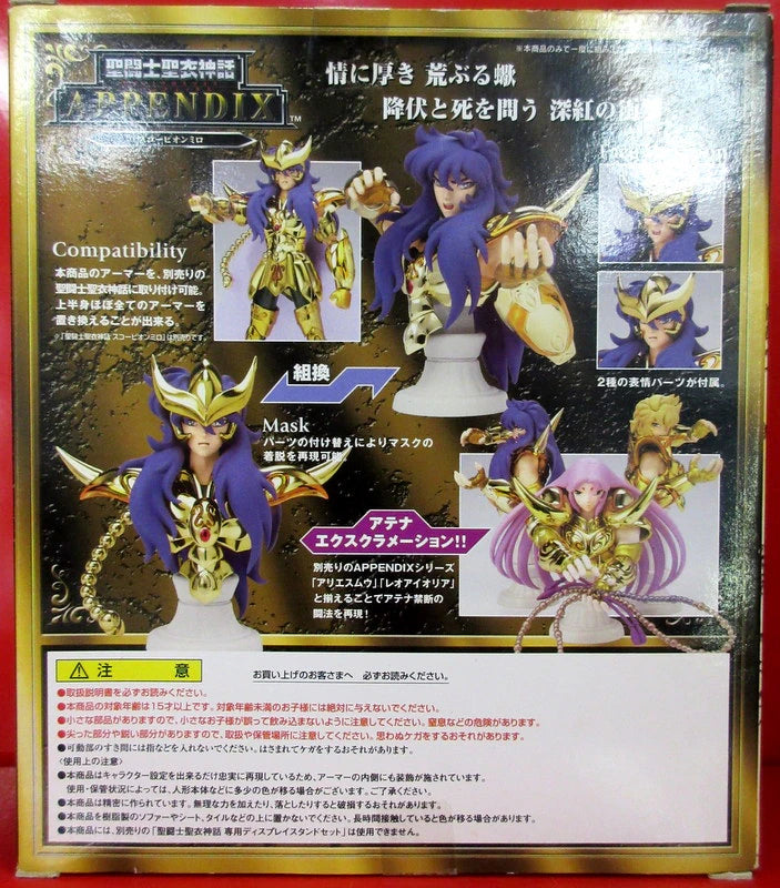 BANDAI Saint Seiya Myth Cloth APPENDIX/ Appendix Masami Kurumada Scorpion Milo