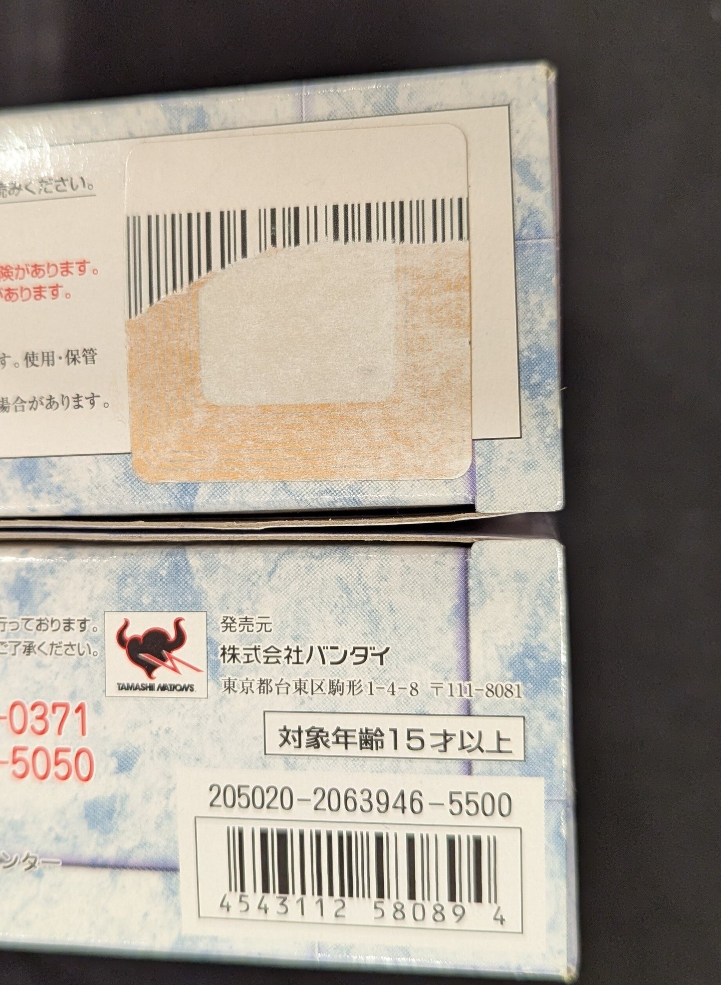 BANDAI RFTERM0TOKEN Cloth Shiori Teshirogi/ Masami Kurumada Pegasus Tenma/ Bronze Cloth