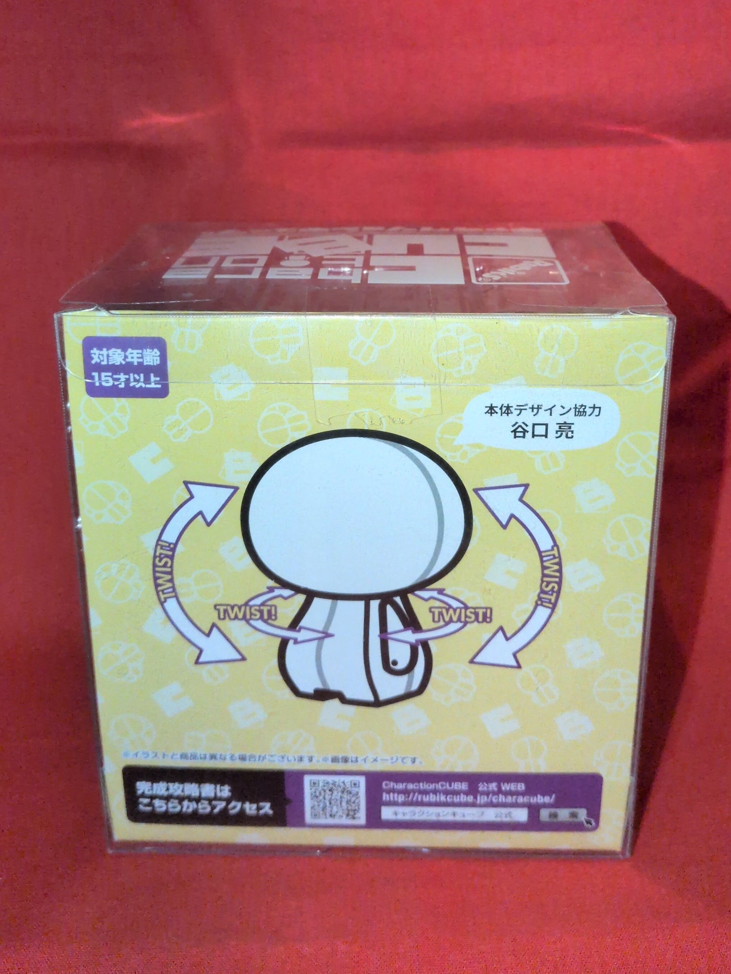MegaHouse Character Cube Golden Frieza