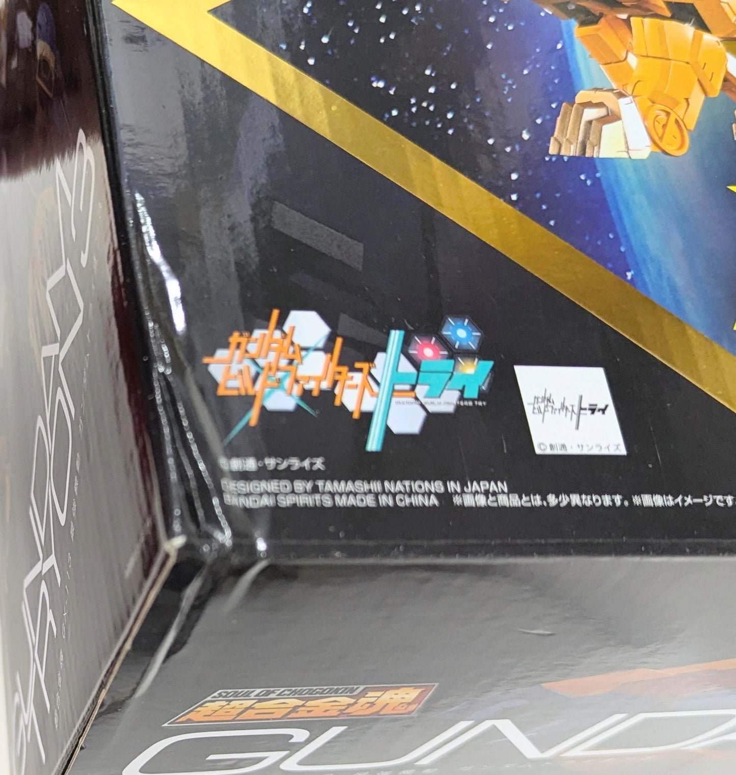 BANDAI SPIRITS Soul of Gokin Gundam Build Fighters Try Strongest Mobile Gundam Tryon 3 GX113