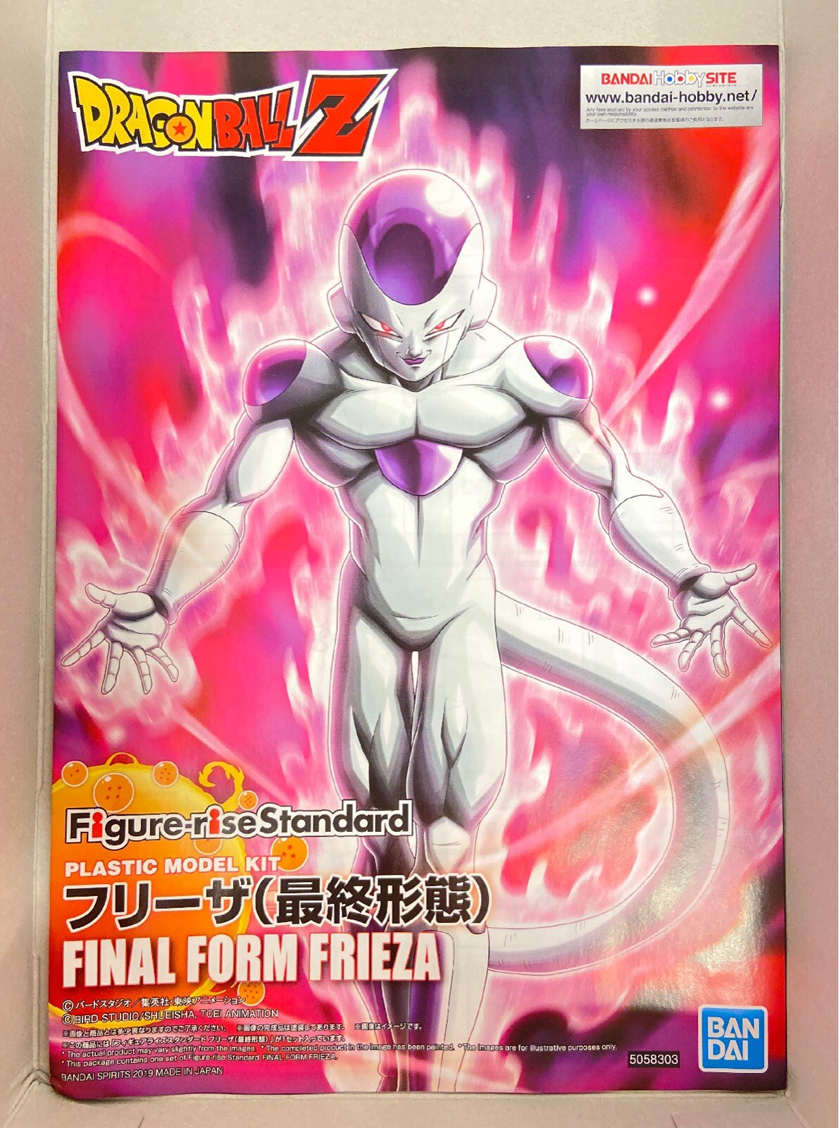 Bandai Spirits Figure-rise Standard Frieza (Final Form)