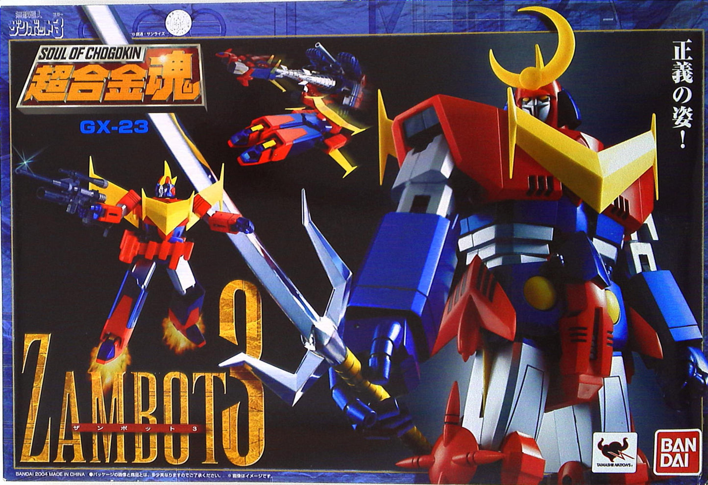 Bandai Soul of Chogokin GX23 Zambot 3 GX23