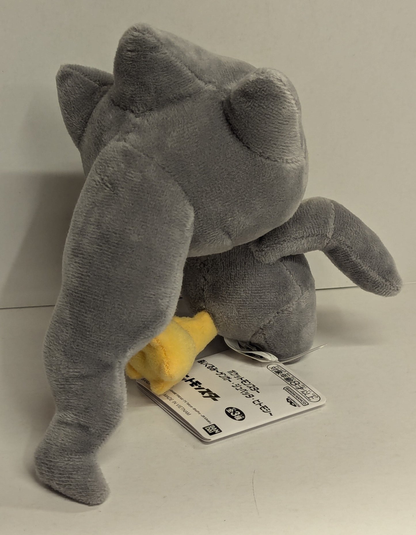 Bandai Spirits Plush Stuffed Toy Gengar, Banette, and Hitomoshi Pokemon Banette