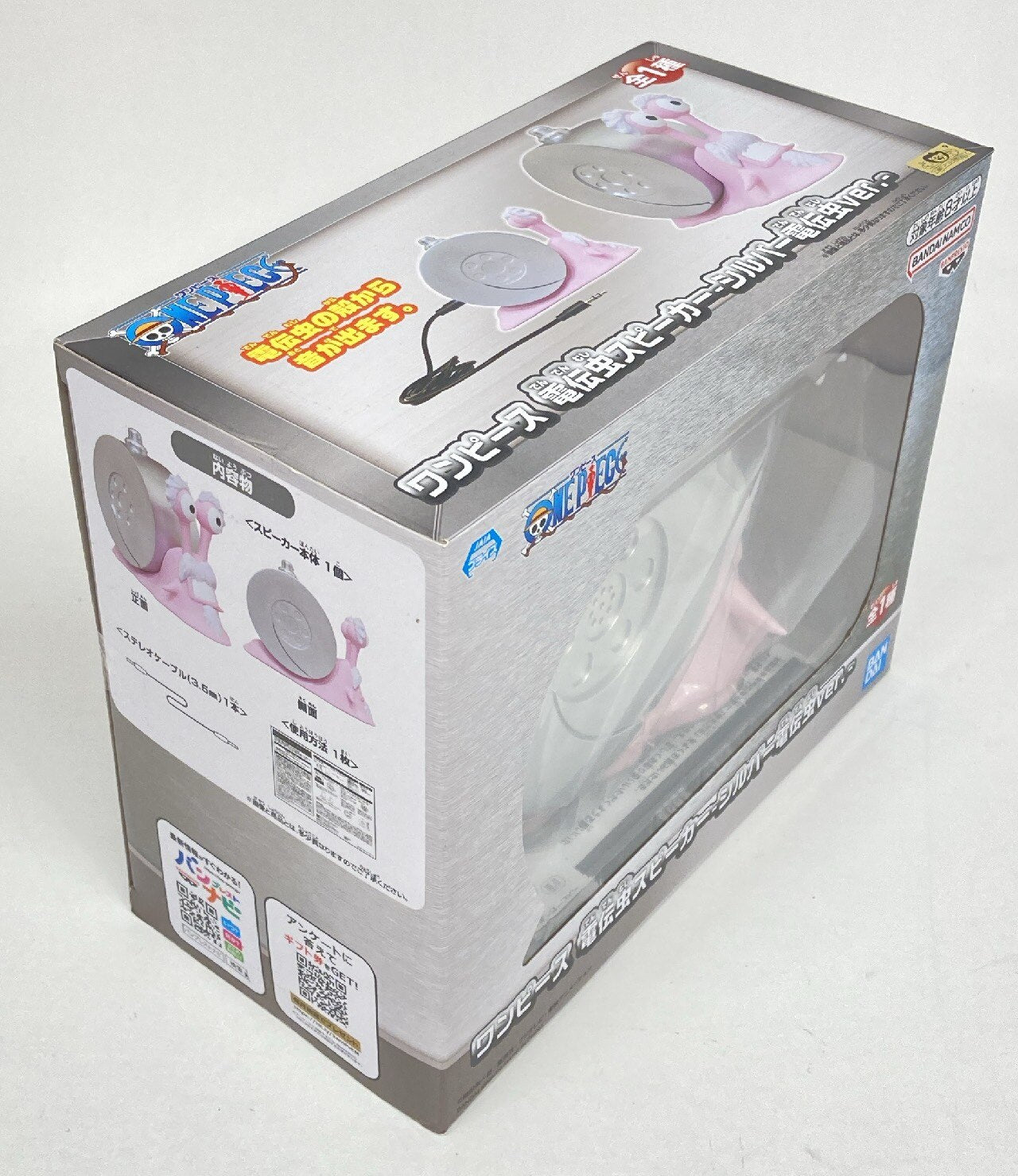 RFTERM0TOKEN Den Den Mushi speaker Silver Den Den Mushi ver.