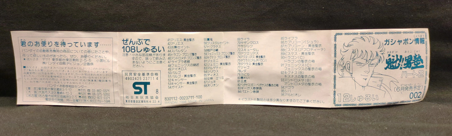 Bandai Mini Saint Seiya New Part 1/Regular series