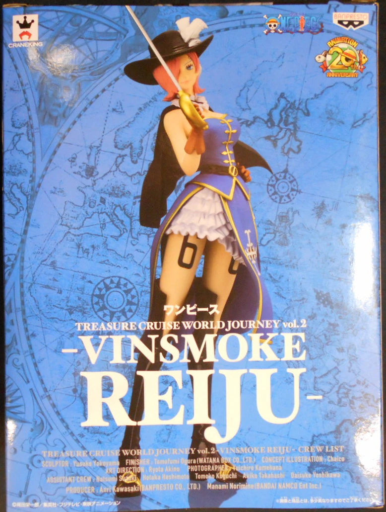 Banpresto TREASURE CRUISE WORLD JOURNEY Vol.2 REIJU Vinsmoke Reiju