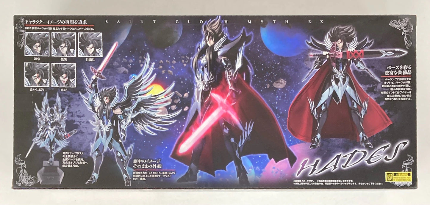 RFTERM0TOKEN RFTERM1TOKEN RFTERM2TOKEN EX/EX METAL Körper Masami Kurumada Hades