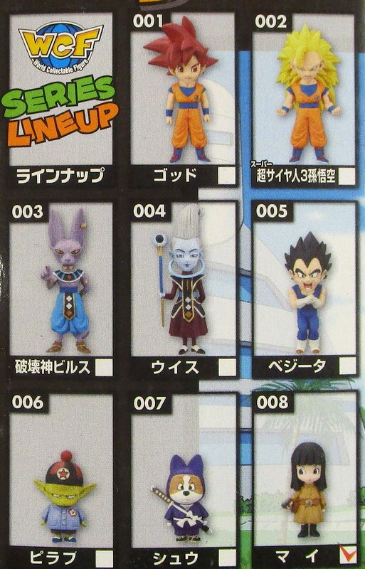 RFTERM0TOKEN DBZ/WCF Versión de película vol1 Mi