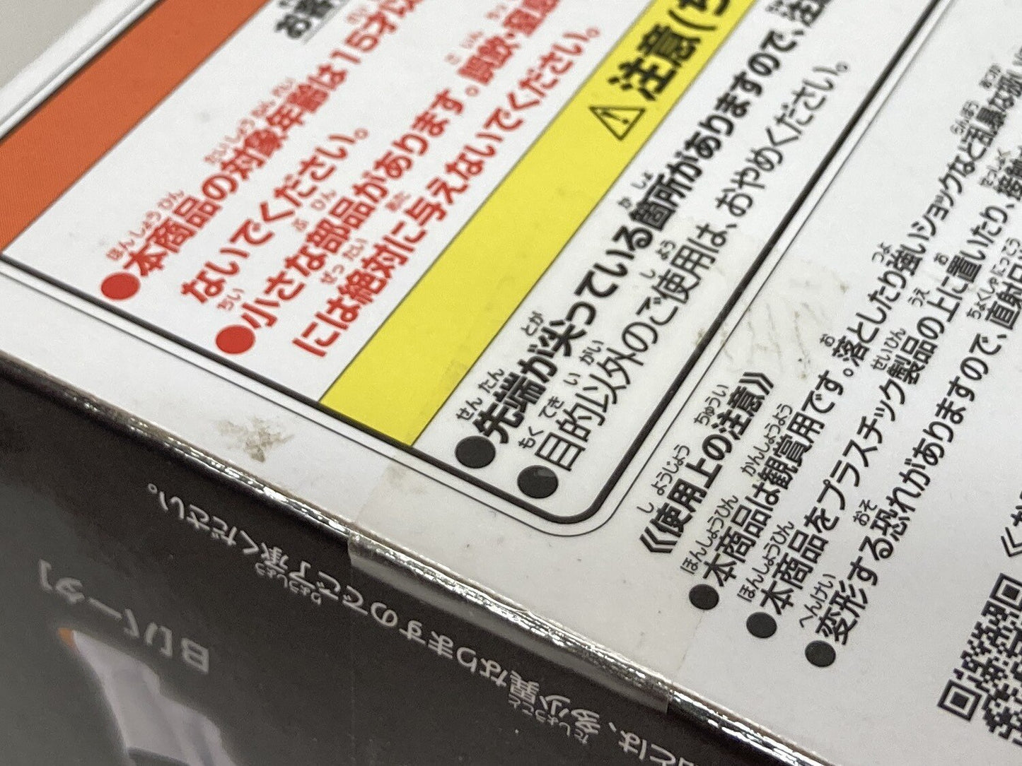 Bandai Spirits SOLID EDGE WORKS THE Shutsin Recoome and Barter Recoome