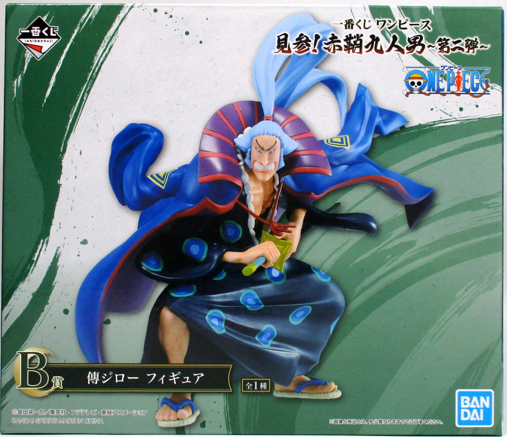 RFTERM0TOKEN Ichiban Kuji One Piece 2. Serie: /Siehe! Akashaya Nine Men B-Prize Den Jiro Figur