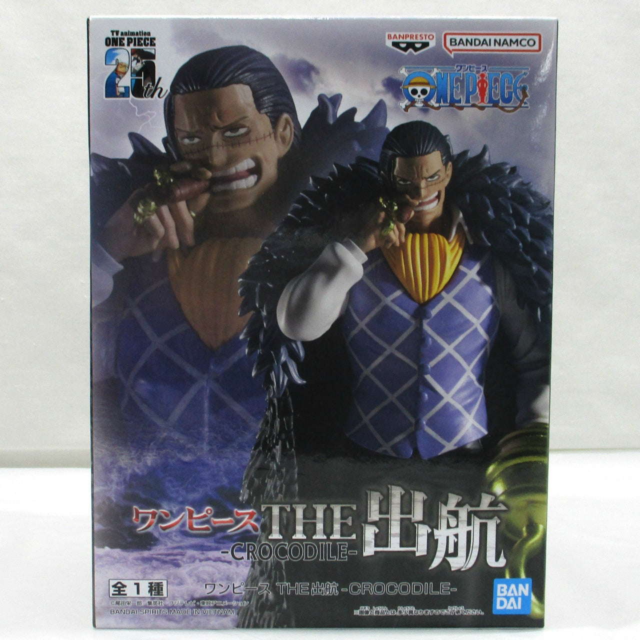 One Piece THE Departure -CROCODILE- Crocodile
