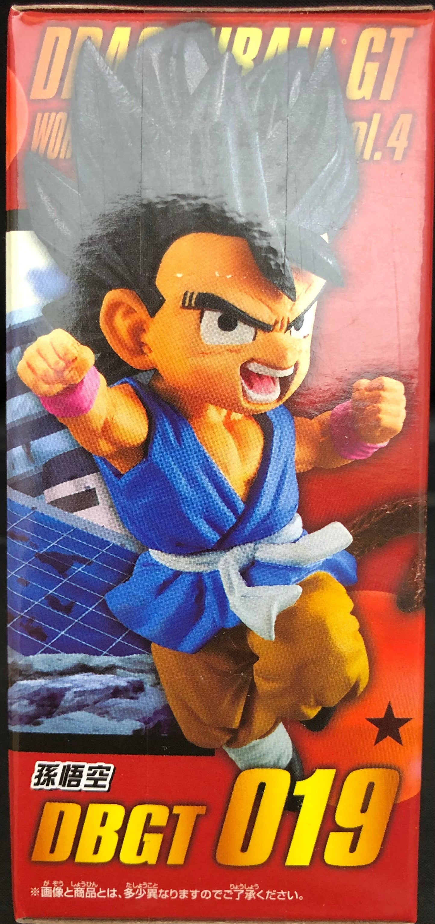 Bandai Spirits WCF Dragon Ball vol.4 Son Goku