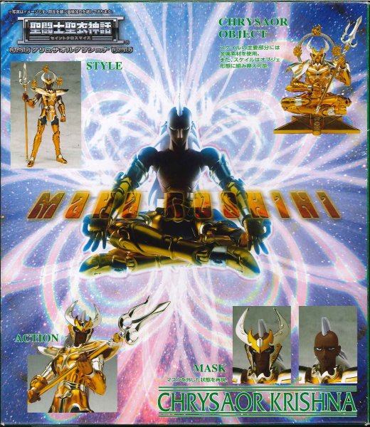 Bandai Saint Seiya Myth Cloth Masami Kurumada Chrysaor Krishna Scale Cloth