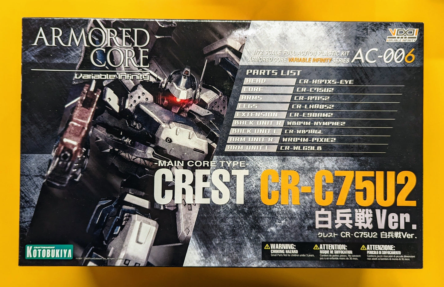 RFTERM0TOKEN Armored Core VI series Crest CR-C75U2 Close Combat Ver. AC006