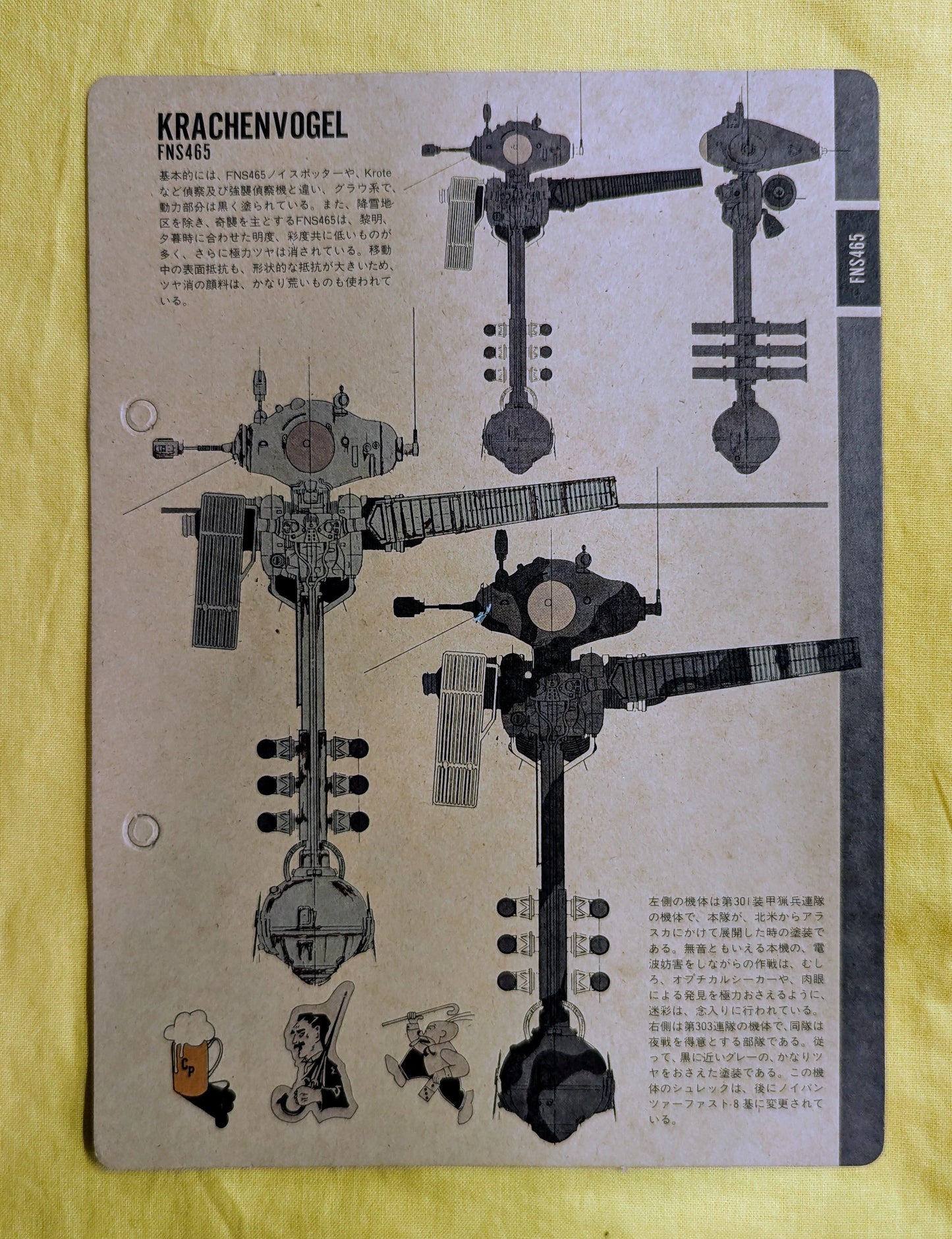 Nittou 1/20 SF3D (Maschinen Krieger) Kraffenvogel 14