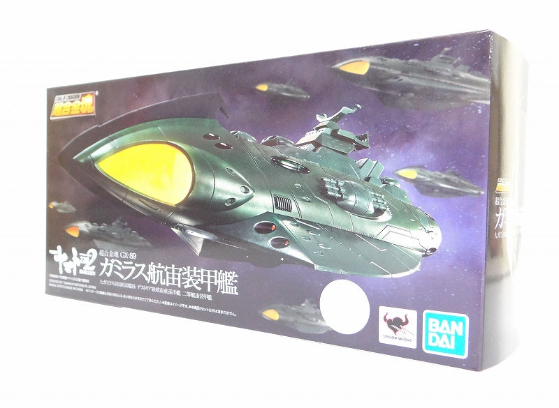 超合金魂 GX-89 ガミラス航宙装甲艦