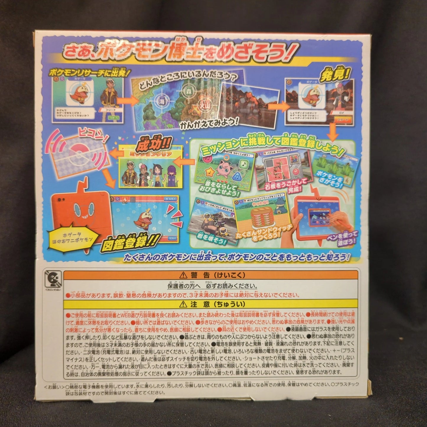 Takara Tomy Pokemon Smartphone Rotom Phone Pad