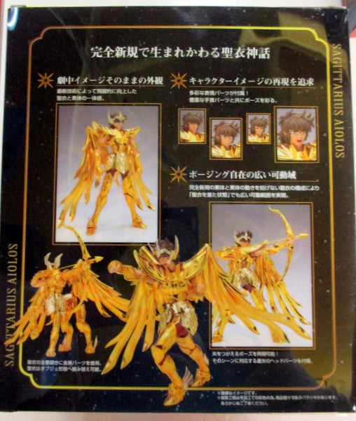 Bandai RFTERM0TOKEN RFTERM1TOKEN EX Sagittarius aiolos