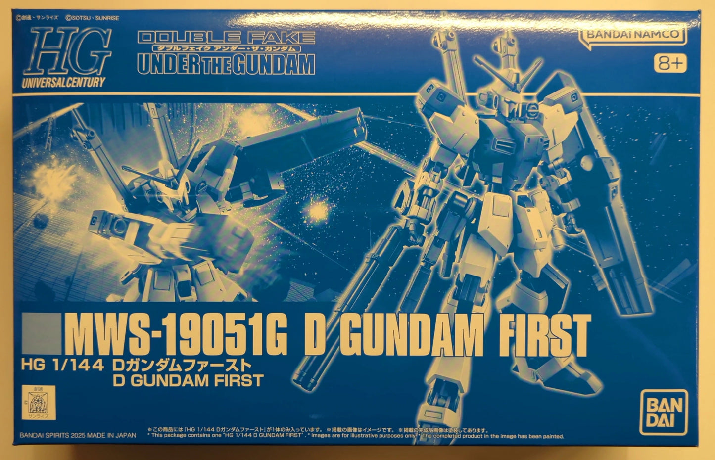 BANDAI SPIRITS HG 1/144 double Fake Under the D Gundam First
