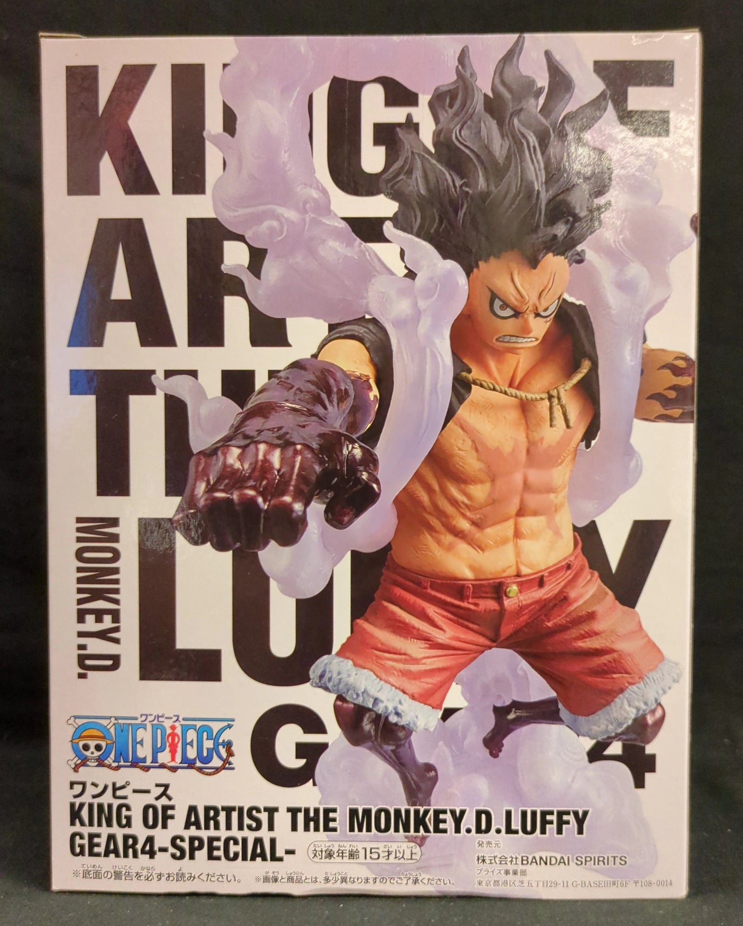 RFTERM0TOKEN KING OF ARTIST THE MONKEY.D.LUFFY GEAR4 SPECIAL Monkey D Luffy Gear 4 Snakeman