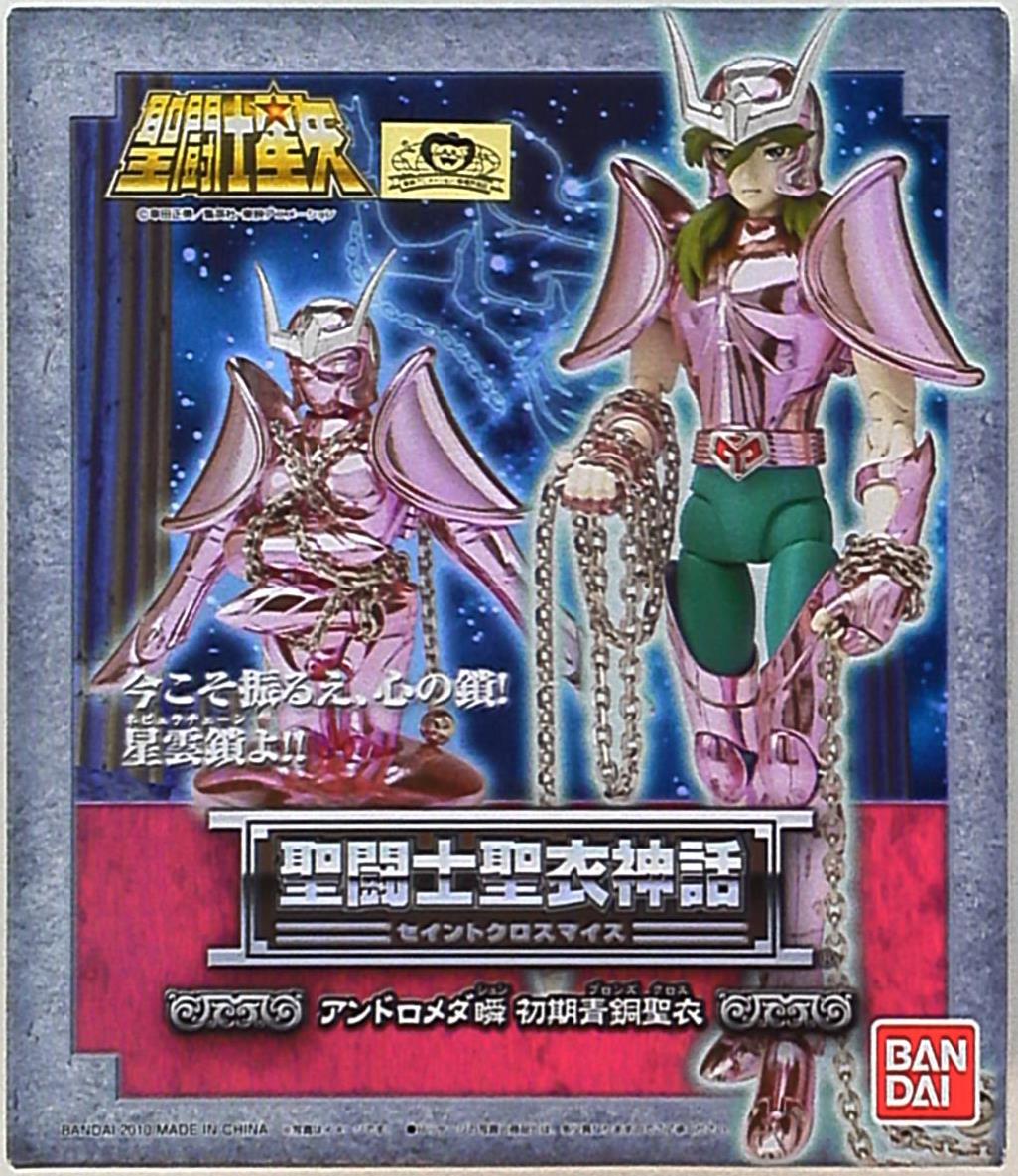 Bandai Saint Seiya Myth Cloth Andromeda Shun / First Bronze Cloth