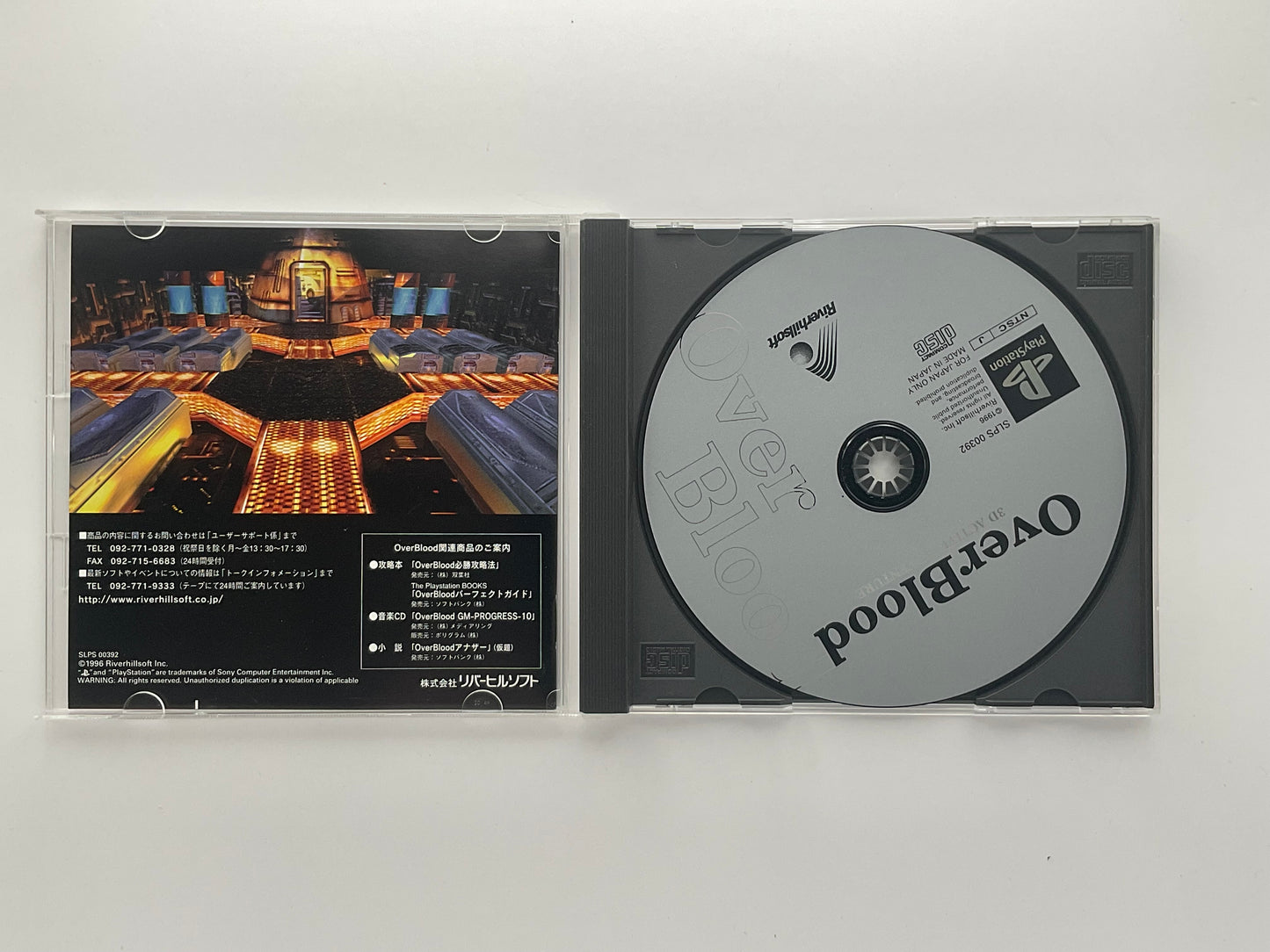 Overblood 1 PS1 NTSC-J