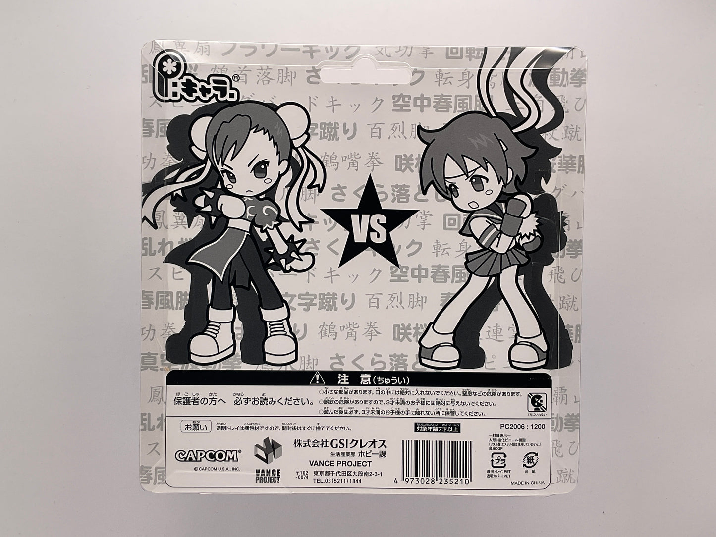 Chun li X Sakura Street fighter action figure