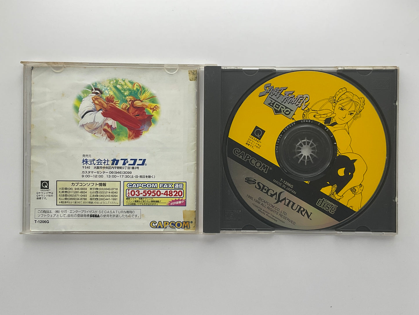Street Fighter Zero Sega Saturn NTSC-J