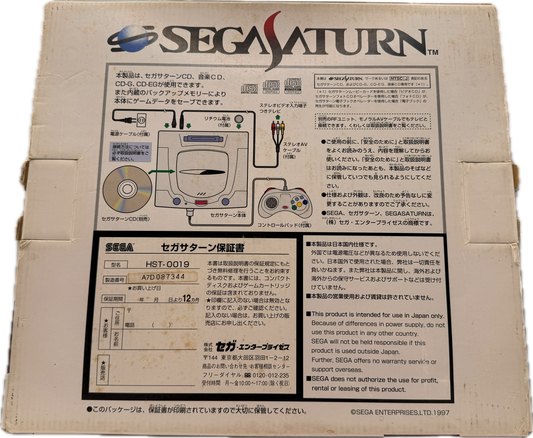 Sega Saturn Console Boxed