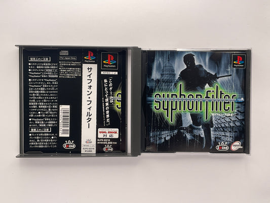 Syphon Filter PS1 NTSCJ