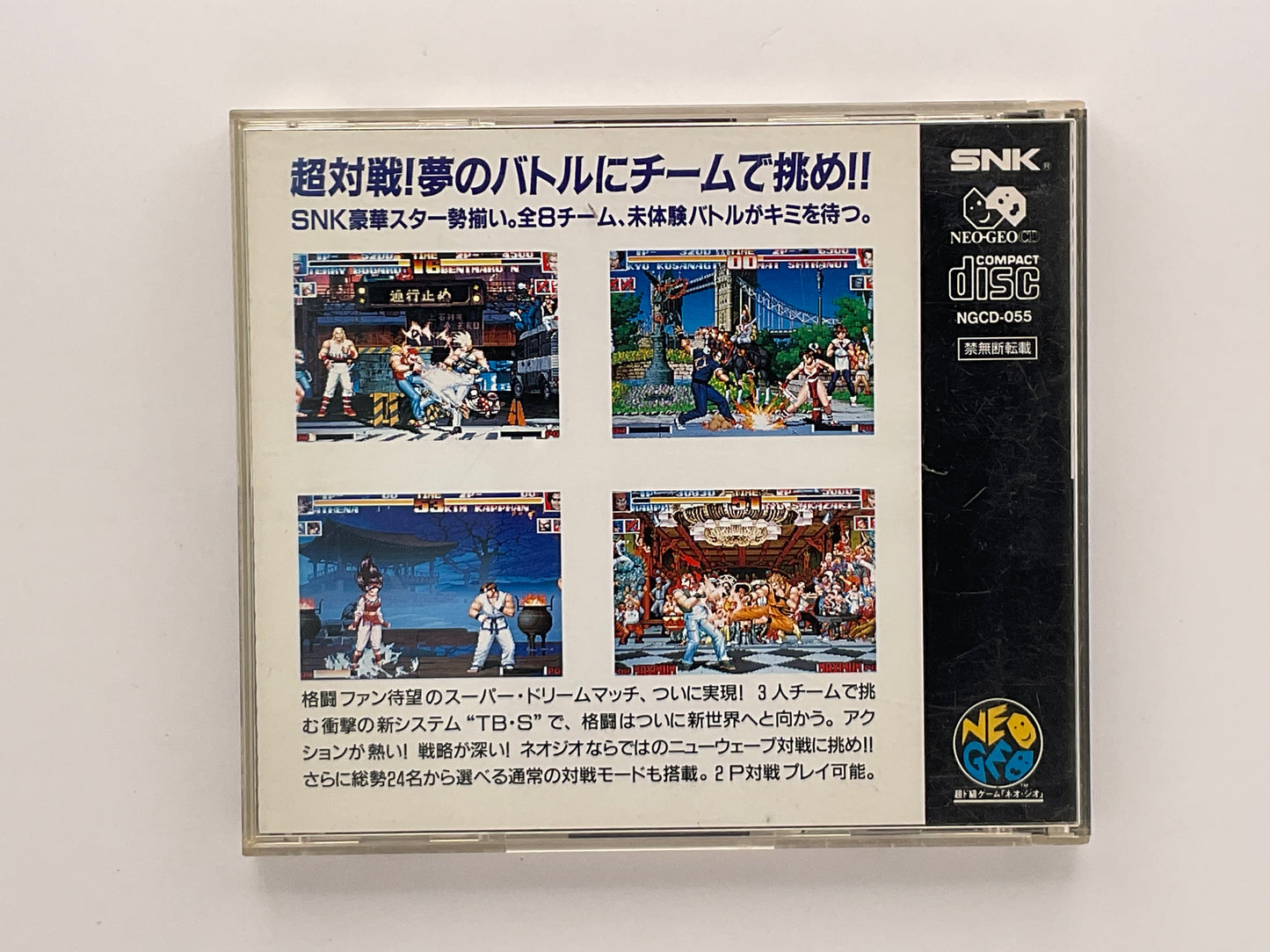 The King Of Fighters 94 Neogeo CD NTSC-J