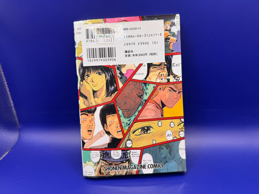 GTO Great Teacher Onizuka Vol.1 1st Edition 1997