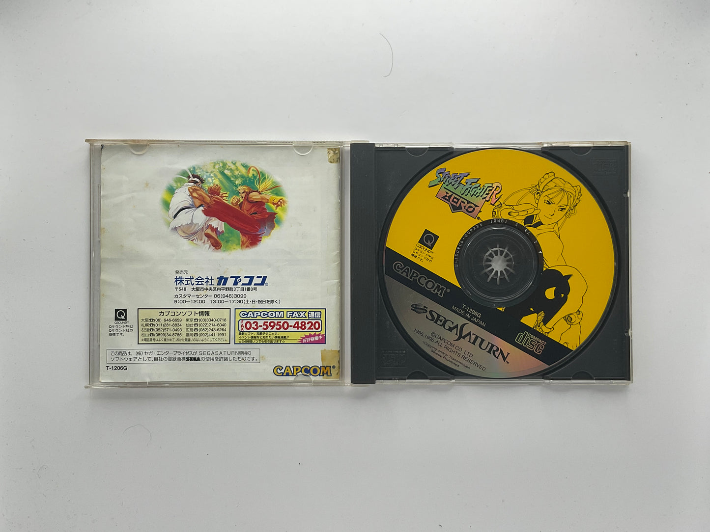Street Fighter Zero