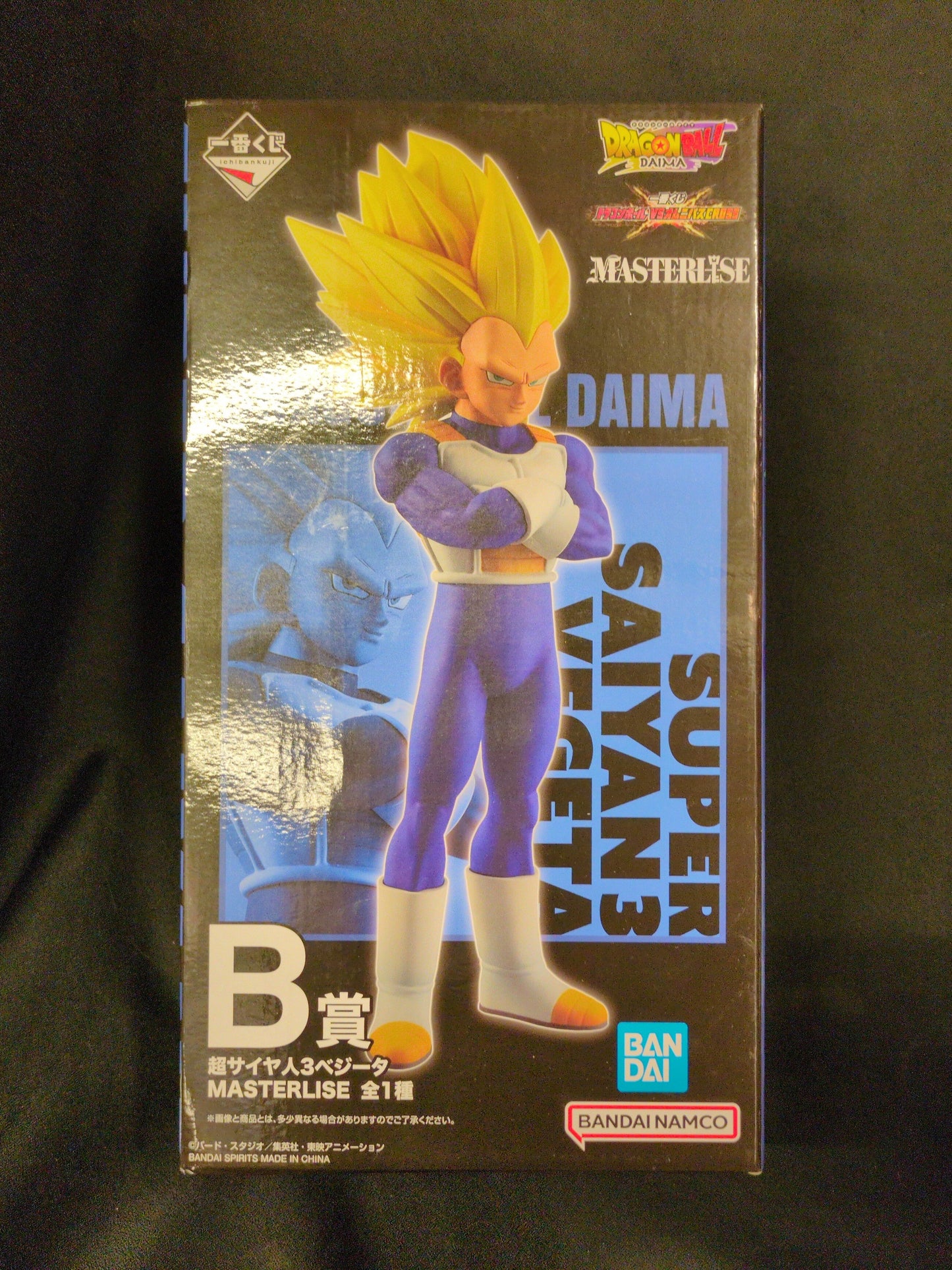 Bandai Spirits Ichiban Kuji Dragon Ball VS Omnibus CROSS B-Prize Super Saiyan 3 Vegeta MASTERLISE