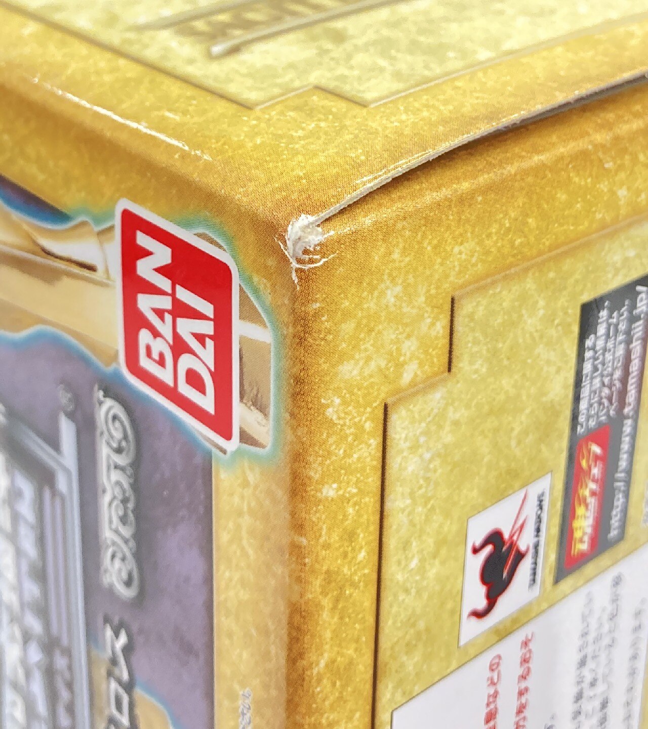 BANDAI Saint Seiya Myth Cloth Masami Kurumada Sagittarius Cloth Galactic War ver. / Tamashii Web Limited Edition