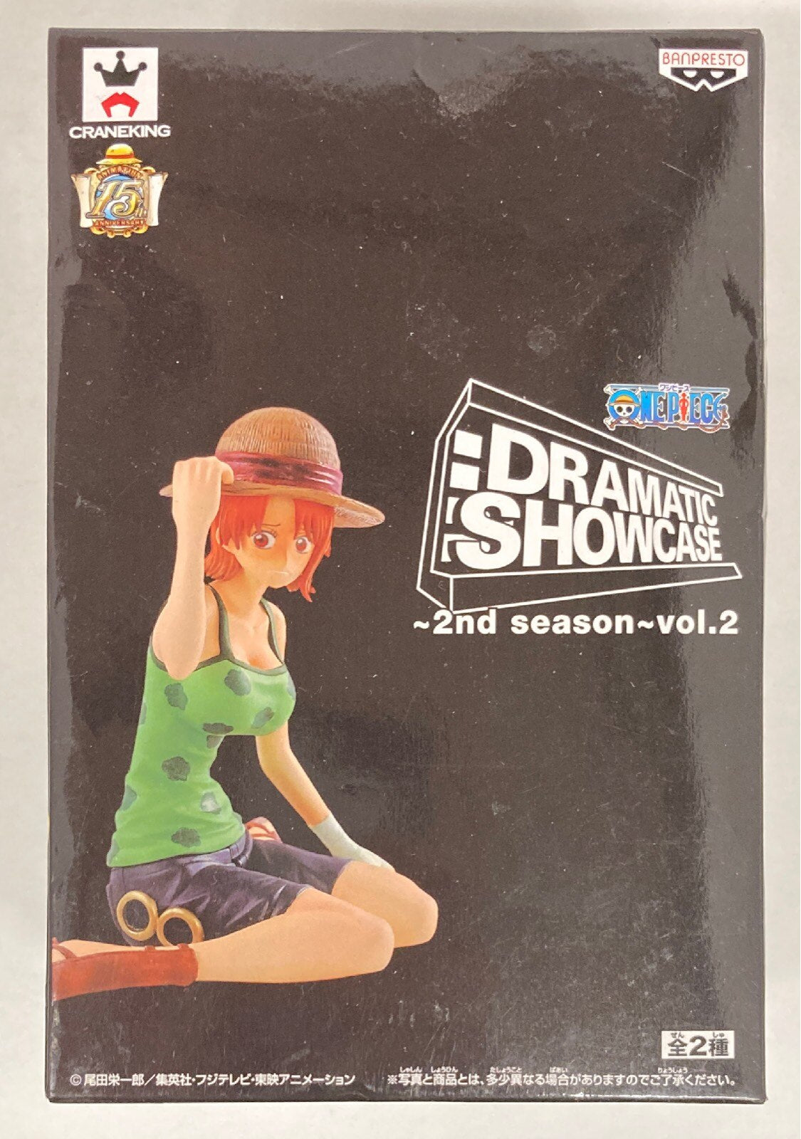 Banpresto DRAMATIC SHOWCASE 2a stagione vol.2 Nami