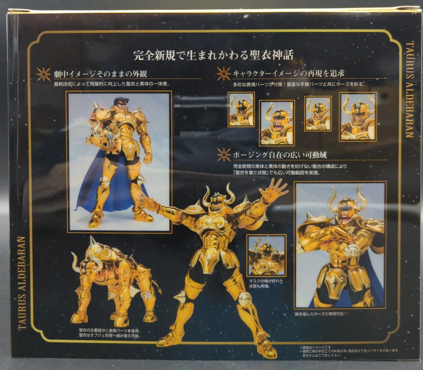 BANDAI Saint Seiya Myth Cloth EXX Masami Kurumada Taurus Aldebaran