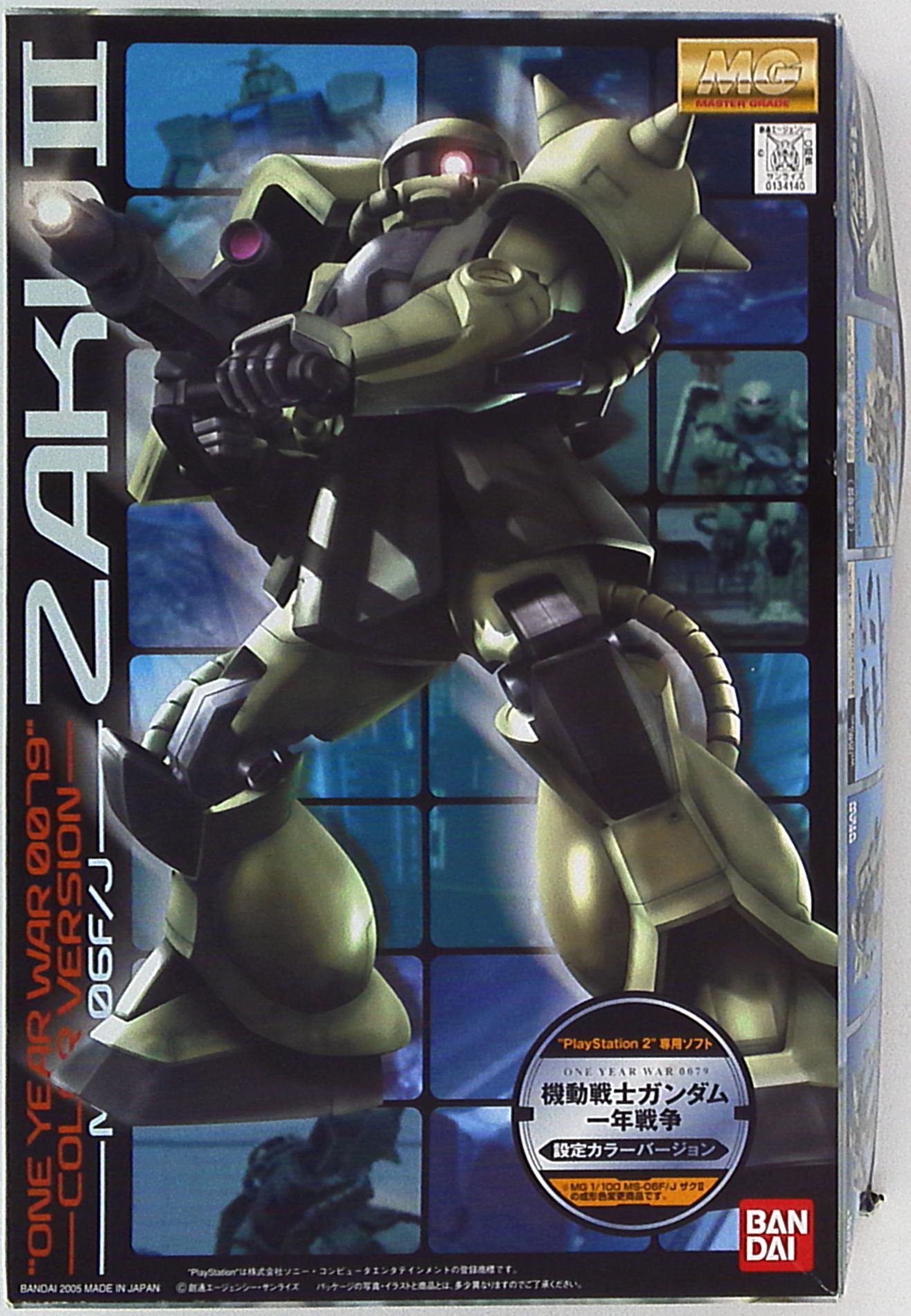 Bandai MG Zaku II/ONE YEAR WAR 0079 Color Ver.