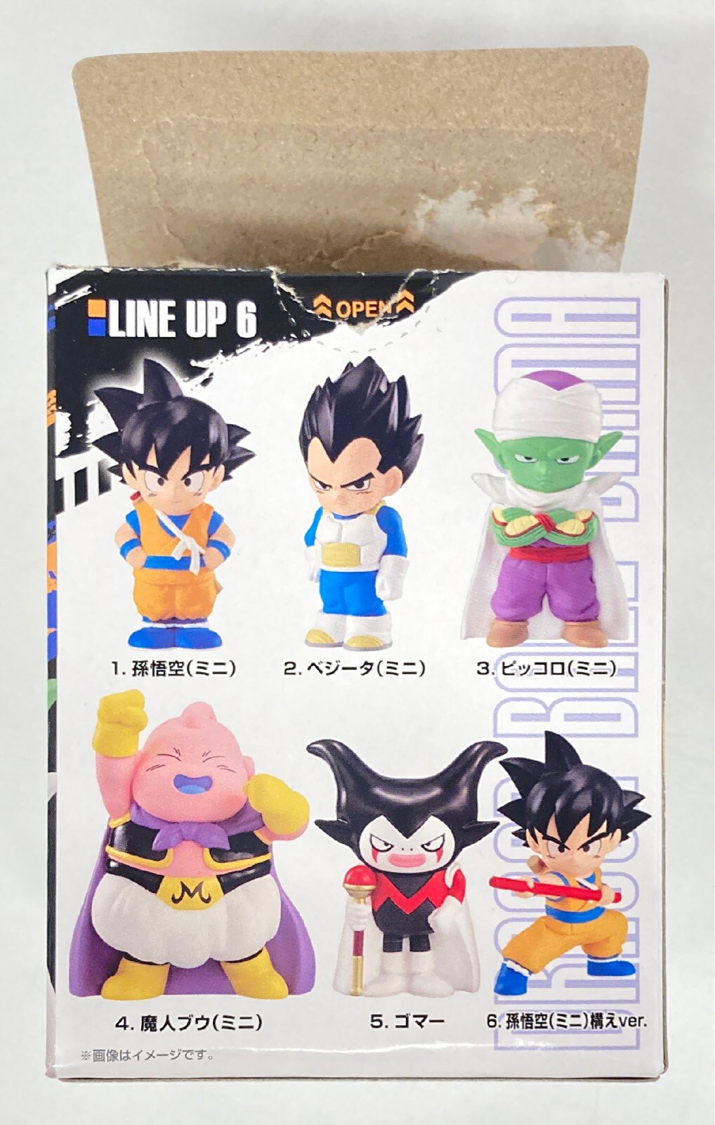 Bandai Soft Bits 2 Vegeta (Mini)