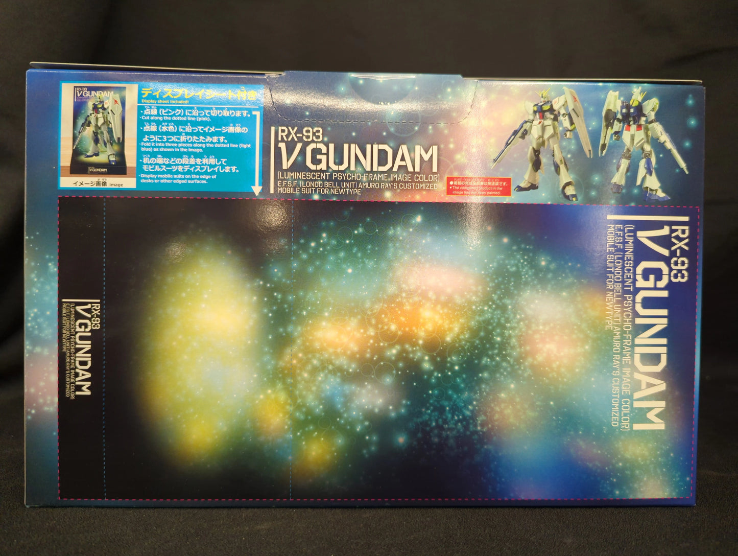 Heart/BANDAINAMCO ENTRY GRADE 1/144 Mobile Suit Gundam: Char's Counterattack ν (Nu) Gundam (Psychoframe Illuminated Image Color) EG Gunpla Tote Box