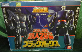 Bandai Soul of Chogokin GX44S Tetsujin 28 (of the sun messenger) and black Ox GX44S