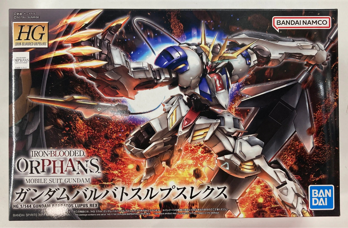 BANDAI SPIRITS HG Gundam Barbatos Lupus Rex English package Bandai Namco Version