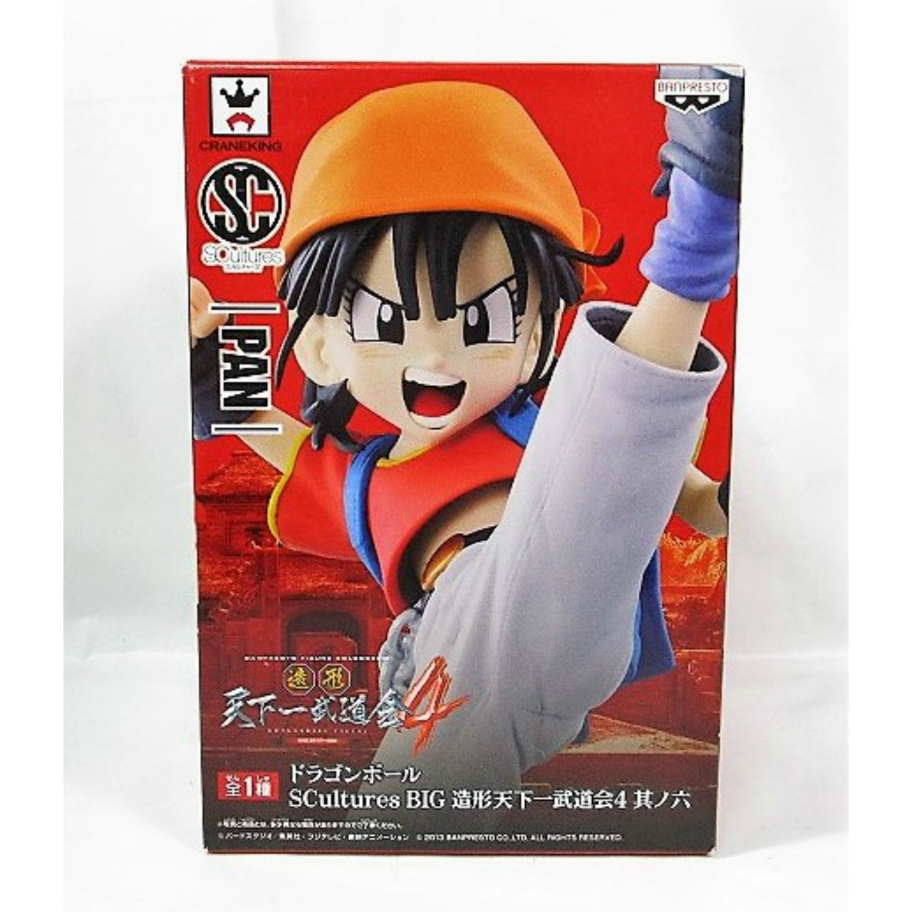 Dragon Ball SCultures BIG Zokei Tenkaichi Budokai 4 Part 6 Pan 49099