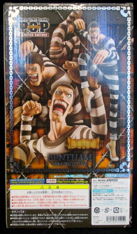 MegaHouse POP Limited Edition One Piece Bentham (Bon Kurei) 10th Limited ver.