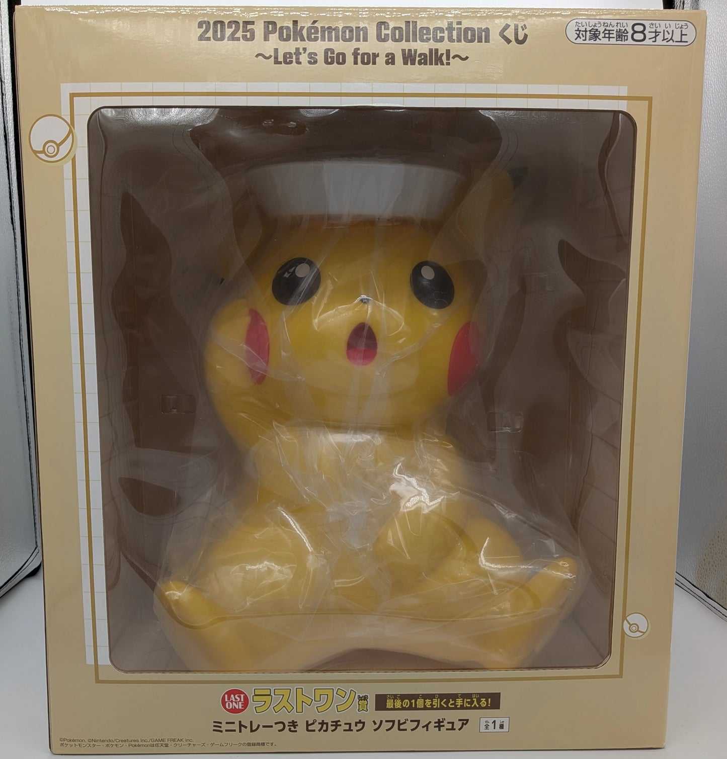 Bandai Spirits 2025 Pokemon Collection Lottery Let's Go for a Walk! Last One Prize: Pikachu Soft Vinyl Figure with Mini Tray