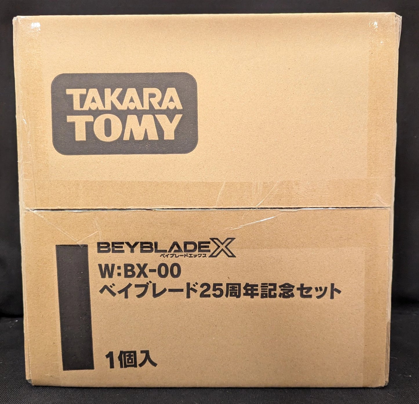 TAKARA TOMY Beyblade 25th Anniversary set BX-00