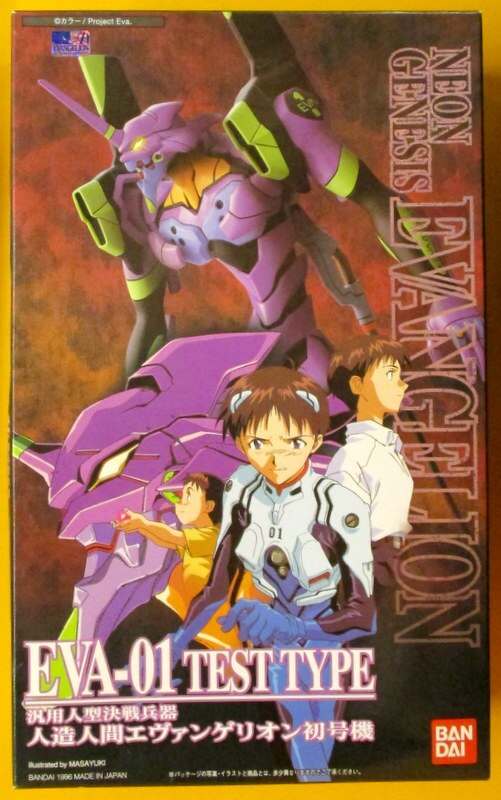 Bandai LMHG Evangelion Unit-01 Edition 1